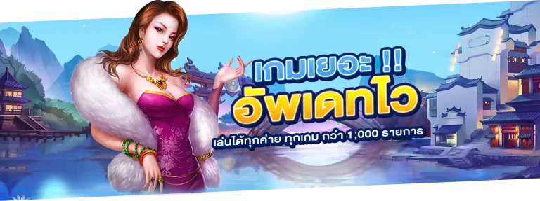 168pbet ฝากถอน